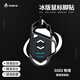 火犀適合gpw鼠標腳墊貼有線G502hero腳貼防滑電競游戲鼠標貼ICE冰版弧形腳墊貼順滑耐磨G502有線版腳貼