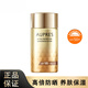 歐珀萊 AUPRES 高倍防曬 烈日輕透防曬隔離紫外線(xiàn)輕薄清爽男女防曬 烈日輕透防曬60ml