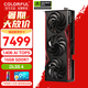 七彩虹RTX5070 Ti 顯卡火神ad戰(zhàn)斧ultra OC 16GB 電競游戲3A大作4K顯卡設(shè)計(jì)3D渲染獨(dú)顯AI創(chuàng)作生產(chǎn)力 RTX 5070Ti 戰(zhàn)斧豪華版【支持4K】