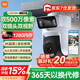 小米（MI）室外攝像機4雙攝版 超清500萬+500萬像素家用監(jiān)控器360度全景帶夜視手機遠程 雙畫面監(jiān)控攝像頭 小米室外攝像機4 雙攝版+128G卡