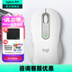 羅技（Logitech）優(yōu)選系列M650無線藍牙鼠標 辦公藍牙靜音鼠標Mac蘋果ipad鼠標人體工學雙模鼠標大小手可選男女通用 M650中小手 白M（M750入門款）