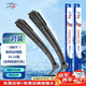 澳冶斯柯達明銳15-21款(含明銳旅行車)無骨雨刮器前雨刷1對裝24/19