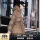 金羽杰超輕保暖羽絨服女士中款冬季都市時髦寬松小個子面包服Y23802320