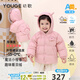 幼歌（YOUGE）嬰幼兒三防抗菌童趣小惡魔立體造型羽絨服保暖連帽外套 甜甜草莓粉 80 cm