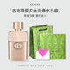 古馳（GUCCI）香水禮盒竹韻女士淡香水持久清新 罪愛女罪愛男香 節(jié)日禮物送女友 古馳罪愛女淡香水30ml【禮盒裝】