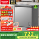 澳柯瑪（AUCMA）天際線家用小型冰柜阻霜 商用冷藏柜冷凍柜 單溫母嬰母乳低霜小冷柜 一級能效小冰箱 BC/BD-200HSNE 200L