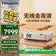 松下（Panasonic）PT-WZ4301無線投影機(jī) 辦公室白天培訓(xùn)會(huì)議投影儀 家用家庭影院（全高清WUXGA 4300高流明 ）