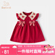 班喜迪女童連衣裙夏裝2025新款洋氣嬰兒裙子寶寶周歲禮服兒童公主裙夏季 紅色 90