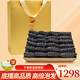 舜御堂大連淡干海參9年深海底播 遼刺參 海參干貨 8A 簡(jiǎn)裝250克 20-40頭