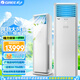 格力（GREE）空調(diào)5匹柜機(jī)清涼灣2級能效 定頻冷暖380V商用工程機(jī) RF12WQ/NhB-N2JY01 5匹 二級能效 清涼灣柜機(jī) 適用于60-70㎡