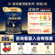 愛他美（Aptamil）領(lǐng)熠1段嬰兒配方奶粉 0-6月齡 牛奶粉 荷蘭原裝進(jìn)口 1段 800g 3罐 （咨詢客服享會(huì)員價(jià)）