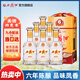 西鳳酒 6年陳釀西鳳6年系列鳳香型年份西風(fēng)白酒整箱升學(xué)宴送禮宴請 45度 500mL 6瓶 六年陳釀