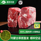 塞爾木圖年貨內(nèi)蒙古錫盟羔羊肉卷涮羊肉片蘇尼特肥羊卷原切火鍋純羊肉新鮮 羔羊上腦方磚6斤