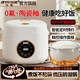 半球智能電飯煲1-2人觸屏家用多功能2-3L小型預約可定時(shí)陶瓷釉不粘鍋煮粥煲燙全自動(dòng)蒸煮電飯鍋 米白色 3L 觸屏智能款【陶瓷釉?xún)饶憽?-4人