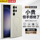 KEKLLE【親膚磁吸】適用三星S23Ultra手機殼 三星S23Ultra保護套親膚液態(tài)硅膠磁吸全包軟殼保護套 象牙白