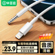 畢亞茲適用蘋果AUX車載音頻轉接線lightning轉3.5mm音頻線連接車載音響音箱iPhone14/13/12/11/XR/8Plus