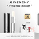 紀(jì)梵希（Givenchy）【代言人同款】高定小羊皮口紅唇膏N00 通透白色 送閨蜜 禮物女生