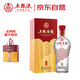 五糧液股份 五糧金樽 精品 濃香型白酒 52度 500mL 單瓶裝 送禮宴飲