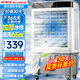 榮事達（Royalstar）冷風機空調(diào)扇強力制冷工業(yè)水空調(diào)冷風扇制冷機移動家用商用工業(yè)水箱加水制冷 45L水箱【三面加厚冰簾適用65平】遙控款