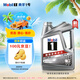 美孚（Mobil）美孚1號極光銀美孚先進全合成汽機油 5W-30 SP級4L 新老包裝發(fā)貨