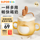 蘇泊爾兒童牛奶杯1-3歲吸管杯喝水喝奶瓶帶刻度玻璃直飲杯KGF80DL10