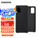三星（SAMSUNG）GalaxyS20 ultra 5G手機殼 原裝真皮保護殼 s20+ 手機皮套 S20+【6.7英寸直角】黑色