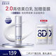 肌膚未來（SKYNFUTURE）二代377美白精華乳100g美白淡斑補水修護提亮保濕乳液面部護膚品
