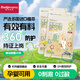 防叮手環(huán)不含驅蚊胺手環(huán)植物精油兒童戶外防叮咬60條/袋