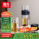 富光雙層玻璃杯 泡茶杯茶水分離杯子 高硼硅玻璃水杯商務(wù)男女士290ML