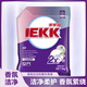 家家宜潔凈薰衣草香洗衣粉大袋批發(fā)實(shí)用裝 手洗機(jī)洗低泡易漂持久留香 【新品】薰衣草洗衣粉5kg同款