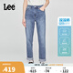 Lee25春夏新品411舒適高腰小直腳中藍(lán)女涼感牛仔褲涼涼褲 中藍(lán)色 30 