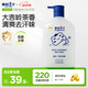 青蛙王子兒童沐浴露 大吉嶺茶香氛沐浴乳 全家可用 青少年大容量 750ml