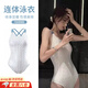 曇蓓漫泳衣女游泳裝泡溫泉專業(yè)競速泳衣帶胸墊連體三角比基尼性感高級感 連體泳衣【白月光】自帶胸墊 均碼 （建議75-125斤）修身顯瘦
