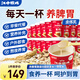 江中猴姑米稀米糊多口味杯裝早餐養(yǎng)胃猴頭菇24天懶人健康燕麥片辦公室早餐 24杯米糊一整箱【內(nèi)含煉乳】