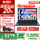 機(jī)械革命極光X【國(guó)家補(bǔ)貼20％】新品酷睿i7HX 16英寸大屏電競(jìng)游戲本 設(shè)計(jì)師大學(xué)生筆記本電腦 i7-13700HX 16G 1T RTX5060 灰色