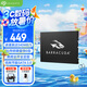 希捷（SEAGATE）1TB SSD固態(tài)硬盤(pán)SATA3.0接口 臺(tái)式機(jī)筆記本電腦硬盤(pán) 讀速高達(dá)540MB/s 希捷酷魚(yú)