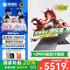 機(jī)械革命蛟龍16pro【補(bǔ)貼20%】2025款16英寸R9旗艦滿血5060/5070/5070Ti筆記本電腦學(xué)生電競(jìng)游戲本 R9-7845HX 5060 16G+512G灰 標(biāo)準(zhǔn)配置