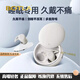 BOTLA睡眠藍(lán)牙耳機(jī)降噪側(cè)睡覺專用入耳式無線隔音asmr助眠運動跑步音樂耳機(jī)狂甩不掉超長續(xù)航睡眠豆 淺灰色-限量尊享款