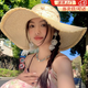 JIOESC2025年春新款帽子女遮陽(yáng)帽大帽檐編織草帽沙灘海邊遮陽(yáng)防曬太陽(yáng)帽 米白色 帽圍56-58
