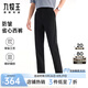 九牧王【防皺 易打理 四面彈】省心西褲男士2025新款商務(wù)行政正裝褲子 黑色+合體版+TA2EBX10153 34 碼175/84A(2.58)尺86cm