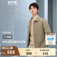 波司登（BOSIDENG）【反季】輕薄羽絨服男短款90絨襯衫領(lǐng)廓形休閑商務(wù)潮流保暖外套 豆蔻青4721 S 170/92A