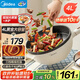 美的（Midea）電炒鍋 電火鍋 電蒸鍋 電煮鍋 家用多用途炒菜專用鍋 4L一體電熱鍋不粘鍋 HGE2811B 配蒸籠木鏟