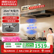 帥康【補(bǔ)貼20%】抽油煙機(jī)家用廚房26風(fēng)量側(cè)吸式揮手智控自動(dòng)清 脫排吸油煙機(jī)CXW-258-T811 【國(guó)補(bǔ)20%】變頻自巡航煙機(jī)T811【25年新品】 天然氣