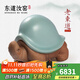 東道汝窯河南非遺 壽龜茶寵 2009年老東道開(kāi)片創(chuàng  )意擺件茶道配件禮盒裝 天青