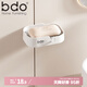 bdo免打孔皂盒胖東來(lái)同款家庭衛浴肥皂架雙層瀝水衛生間置物架香皂托