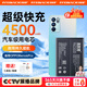 菲耐德 oppor17電池reno6/5/pro OPPO R系列手機換電池大容量更換升級五代IC電芯不虛標無(wú)懼短路 【BLP855】Reno6 Pro/Reno8電池