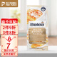 芭樂雅（Balea）德國芭樂雅清潔面膜補(bǔ)水女男去黑頭面膜泥學(xué)生祛痘涂抹式泥膜 牛奶蜂蜜面膜16ml