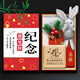 曉禮結(jié)婚紀(jì)念日禮物送老婆七夕情人節(jié)禮物女友女朋友一周年100天擺件 精裝：定制音樂盒+掛件+許愿兔