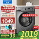 創(chuàng)維10公斤大容量變頻滾筒洗衣機(jī)全自動(dòng) 一級(jí)能效除塵除螨桶自潔家電國(guó)家補(bǔ)貼以舊換新 F100GB（E）