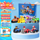 汪汪隊立大功（PAW PATROL）汪汪隊玩具套裝巡邏隊男女孩玩具兒童生日禮物 救援系列-7輛賽車（禮盒裝）